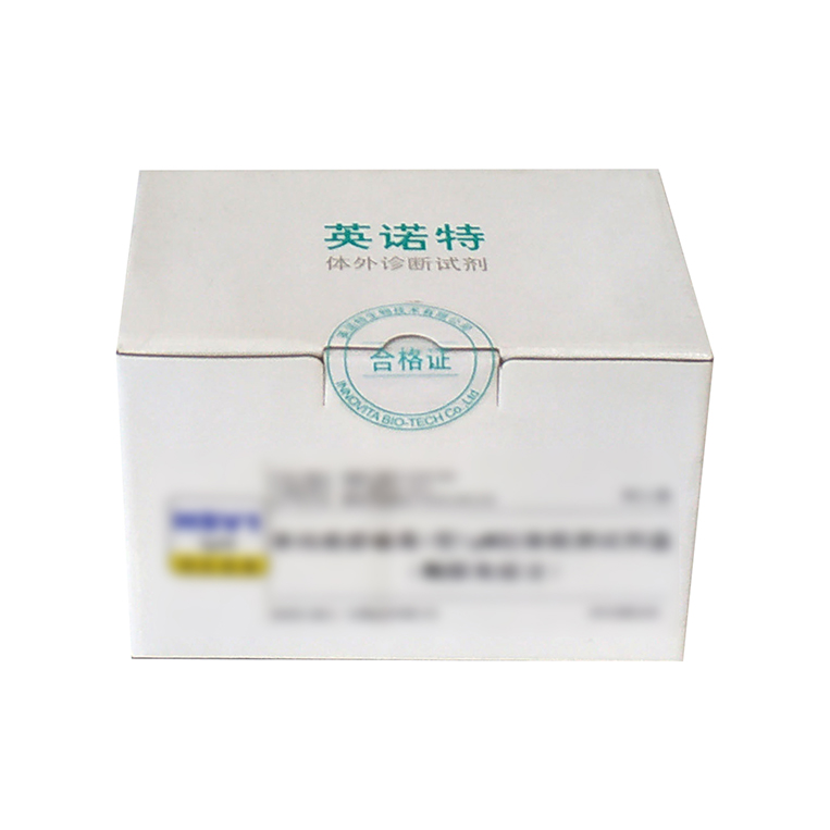 麻疹病毒IgG抗體、風(fēng)疹病毒IgG抗體、腮腺炎病毒IgG抗體聯(lián)合檢測試劑盒（膠體金法）