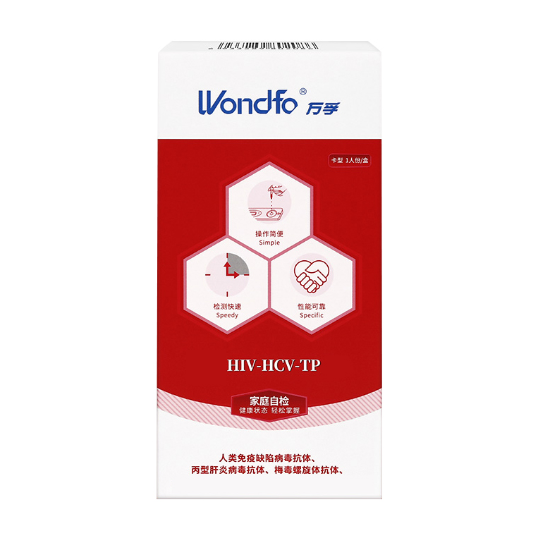傳染病三項(xiàng)卡（HIV+ HCV+ TP)