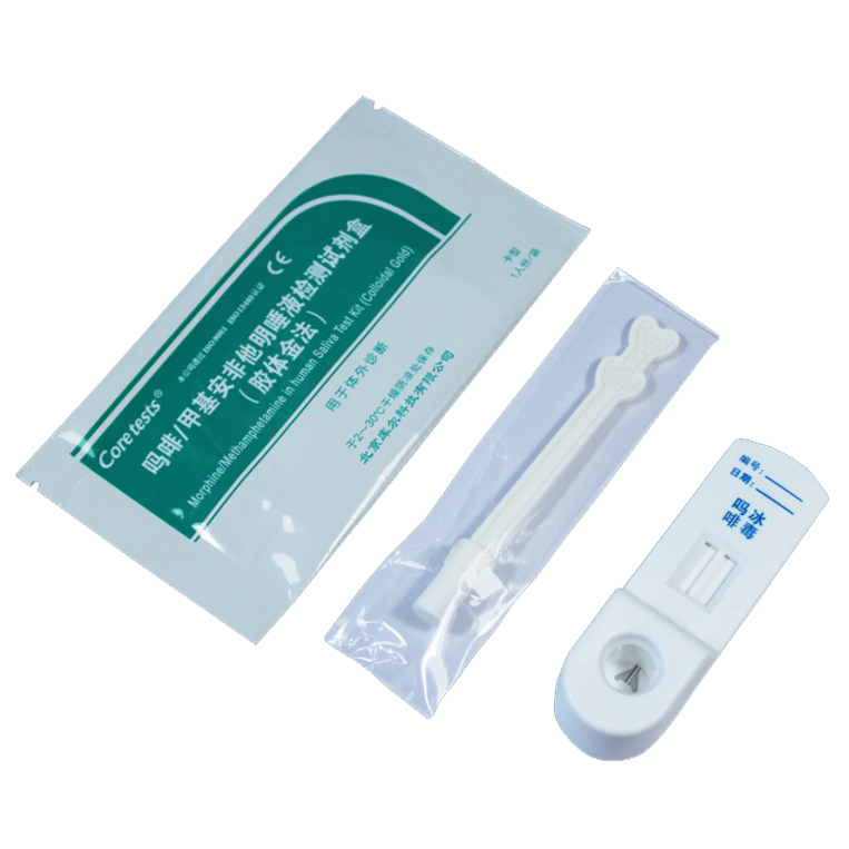 嗎啡-甲基安非他明唾液聯(lián)合檢測(cè)試劑（膠體金法）