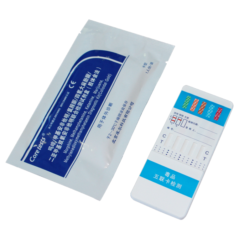 嗎啡/甲基安非他明/氯胺酮/四氫大麻酚酸/二亞甲基雙氧安非他明聯(lián)合檢測(cè)試劑盒(膠體金法)