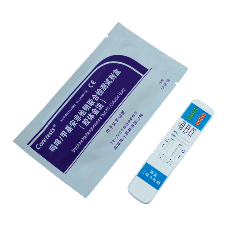 嗎啡/甲基安非他明聯(lián)合檢測(cè)試劑盒（膠體金法）