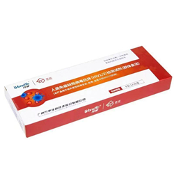 人類免疫缺陷病毒抗體（HIV1/2）檢測試劑（膠體金法）